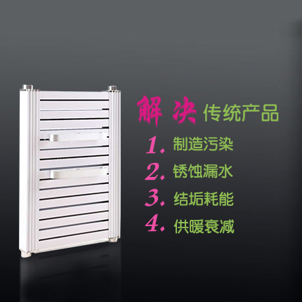 碳塑合金散热器 碳塑合金散热器