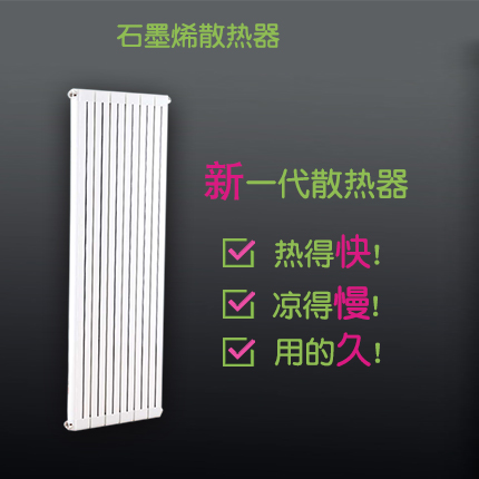 散热器1.jpg
